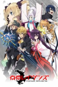 Tokyo Ravens Cover, Stream, TV-Serie Tokyo Ravens