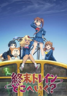 Train to the End of the World, Cover, HD, Anime Stream, ganze Folge