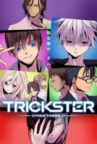 Cover Trickster, Poster