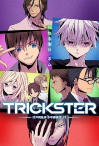 Trickster Cover, Poster, Blu-ray,  Bild