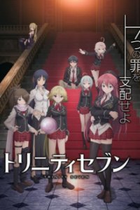 Cover Trinity Seven, TV-Serie, Poster