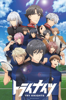 Try Knights, Cover, HD, Anime Stream, ganze Folge