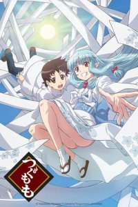 Cover Tsugumomo, Poster