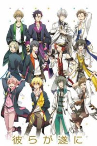 Tsukiuta: The Animation Cover, Poster, Blu-ray,  Bild