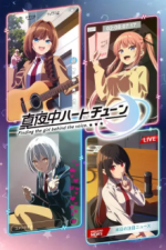 Staffel 1 Cover, Poster