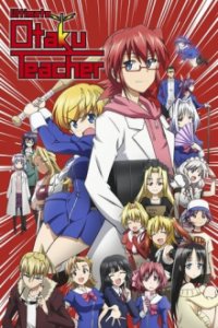 Ultimate Otaku Teacher Cover, Poster, Blu-ray,  Bild