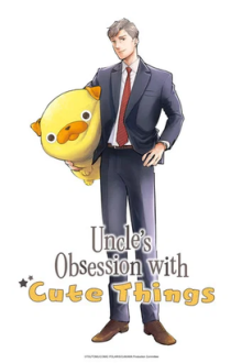 Uncle's Obsession with Cute Things, Cover, HD, Anime Stream, ganze Folge