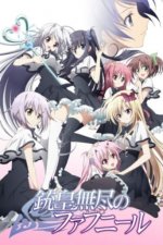 Cover Unlimited Fafnir, Poster, Stream