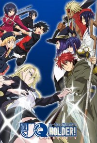 Cover UQ Holder!, UQ Holder!