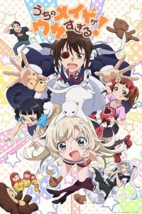 UzaMaid! Cover, Poster, Blu-ray,  Bild