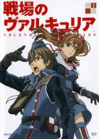 Valkyria Chronicles Cover, Poster, Blu-ray,  Bild