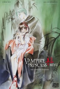 Vampire Princess Miyu Cover, Stream, TV-Serie Vampire Princess Miyu