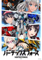 Staffel 1 Cover, Poster