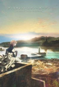 Cover Violet Evergarden, TV-Serie, Poster