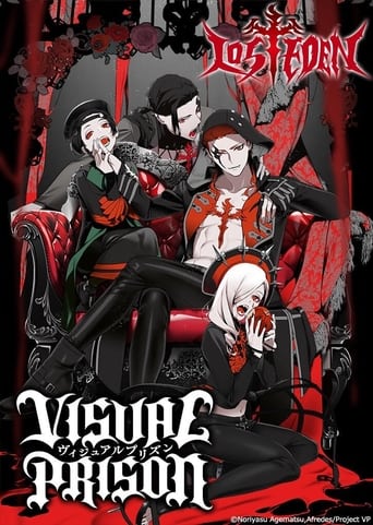 Visual Prison, Cover, HD, Anime Stream, ganze Folge