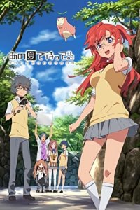 Poster, Waiting in the Summer Anime Cover