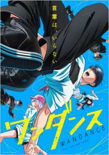 Wandance, Cover, HD, Anime Stream, ganze Folge