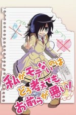 Cover WataMote: No Matter How I Look at It, It’s You Guys Fault I’m Not Popular!, Poster WataMote: No Matter How I Look at It, It’s You Guys Fault I’m Not Popular!