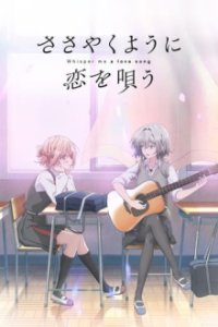 Poster, Whisper Me a Love Song Anime Cover