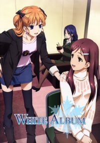 White Album Cover, Poster, Blu-ray,  Bild