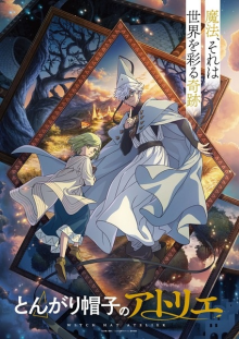 Witch Hat Atelier, Cover, HD, Anime Stream, ganze Folge