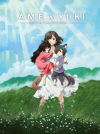 Cover Wolf Children, Poster Wolf Children