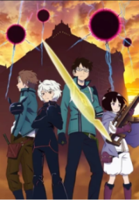 Cover World Trigger, Poster, HD