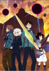 World Trigger Cover, Poster, Blu-ray,  Bild