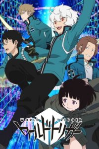 World Trigger Cover, Poster, World Trigger DVD