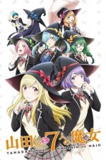 Cover Yamada-kun and the Seven Witches, Poster Yamada-kun and the Seven Witches