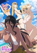 Cover Yandere Dark Elf: She Chased Me All The Way From Another World, Poster Yandere Dark Elf: She Chased Me All The Way From Another World
