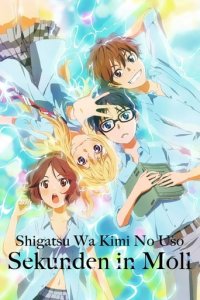 Your Lie in April Cover, Poster, Blu-ray,  Bild