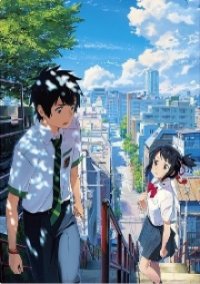 Your Name. Cover, Your Name. Poster