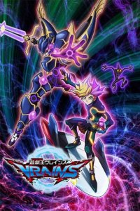 Cover Yu-Gi-Oh! Vrains, Yu-Gi-Oh! Vrains