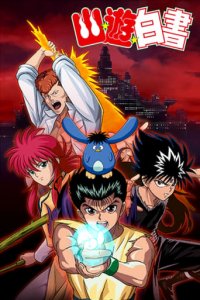 Cover Yu Yu Hakusho: Ghost Files, TV-Serie, Poster