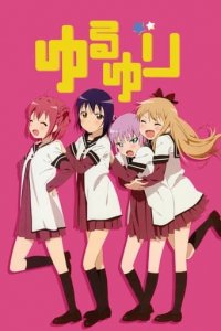 Cover Yuruyuri: Happy Go Lily, TV-Serie, Poster