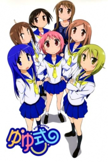 Yuyushiki, Cover, HD, Anime Stream, ganze Folge