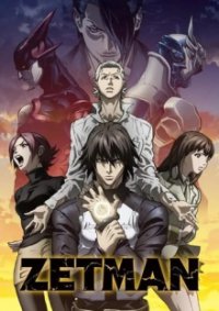 Zetman Cover, Stream, TV-Serie Zetman