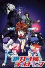 Psychic Squad Cover, Psychic Squad Stream