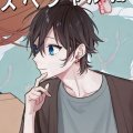 Profilbild _Greyrat, Avatar